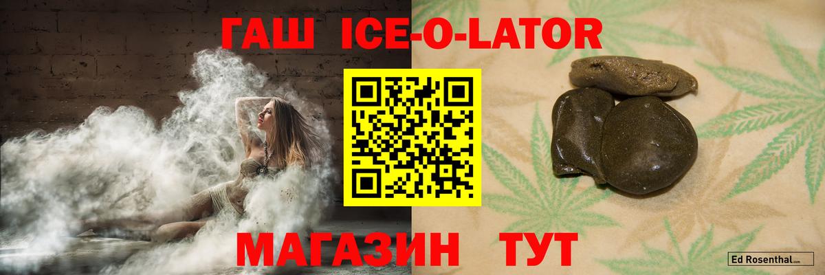 ГАШ VHQ Вольск