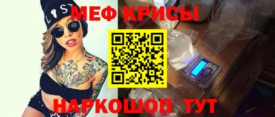 альфа пвп Кунгур