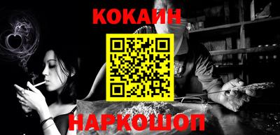 мефедрон VHQ Кумертау