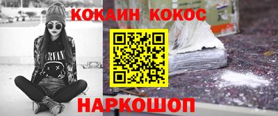 мефедрон VHQ Кумертау