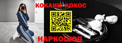 мефедрон VHQ Кумертау