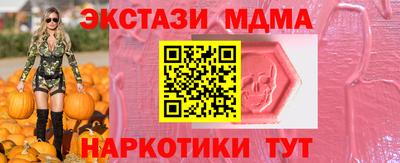 альфа пвп Кунгур