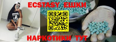 альфа пвп Кунгур