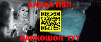 мефедрон VHQ Кумертау