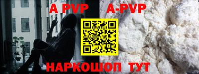мефедрон VHQ Кумертау