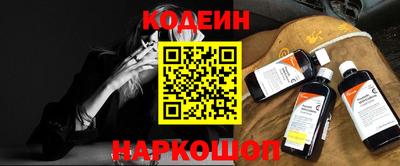 альфа пвп Кунгур