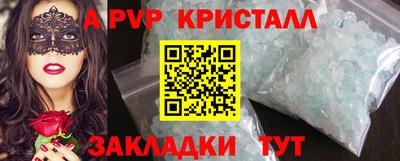 мефедрон VHQ Кумертау