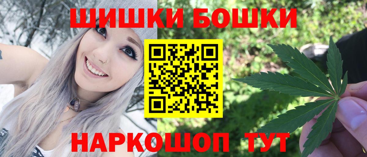 Шишки марихуана семена  МАРИХУАНА Bruce Banner  Вольск  Каннабис VHQ  Вход с VPN  Марихуана тримм 