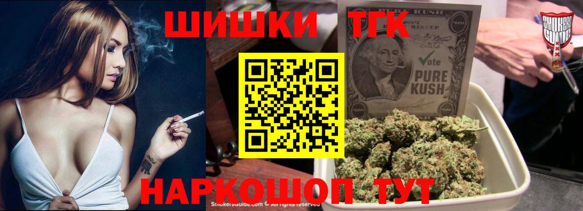 МАРИХУАНА Ganja Вольск